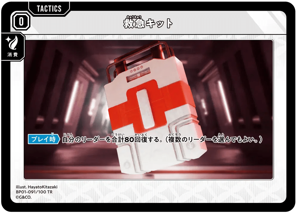 クロスタ基礎講座｜山川洋明