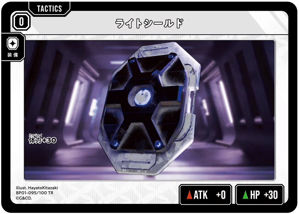 クロスタ基礎講座｜山川洋明