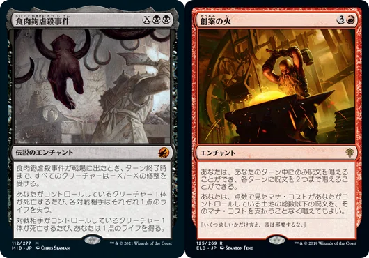 MTGアリーナの功罪(2025/10)｜alias