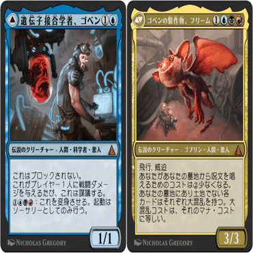 MTGアリーナの功罪(2025/10)｜alias