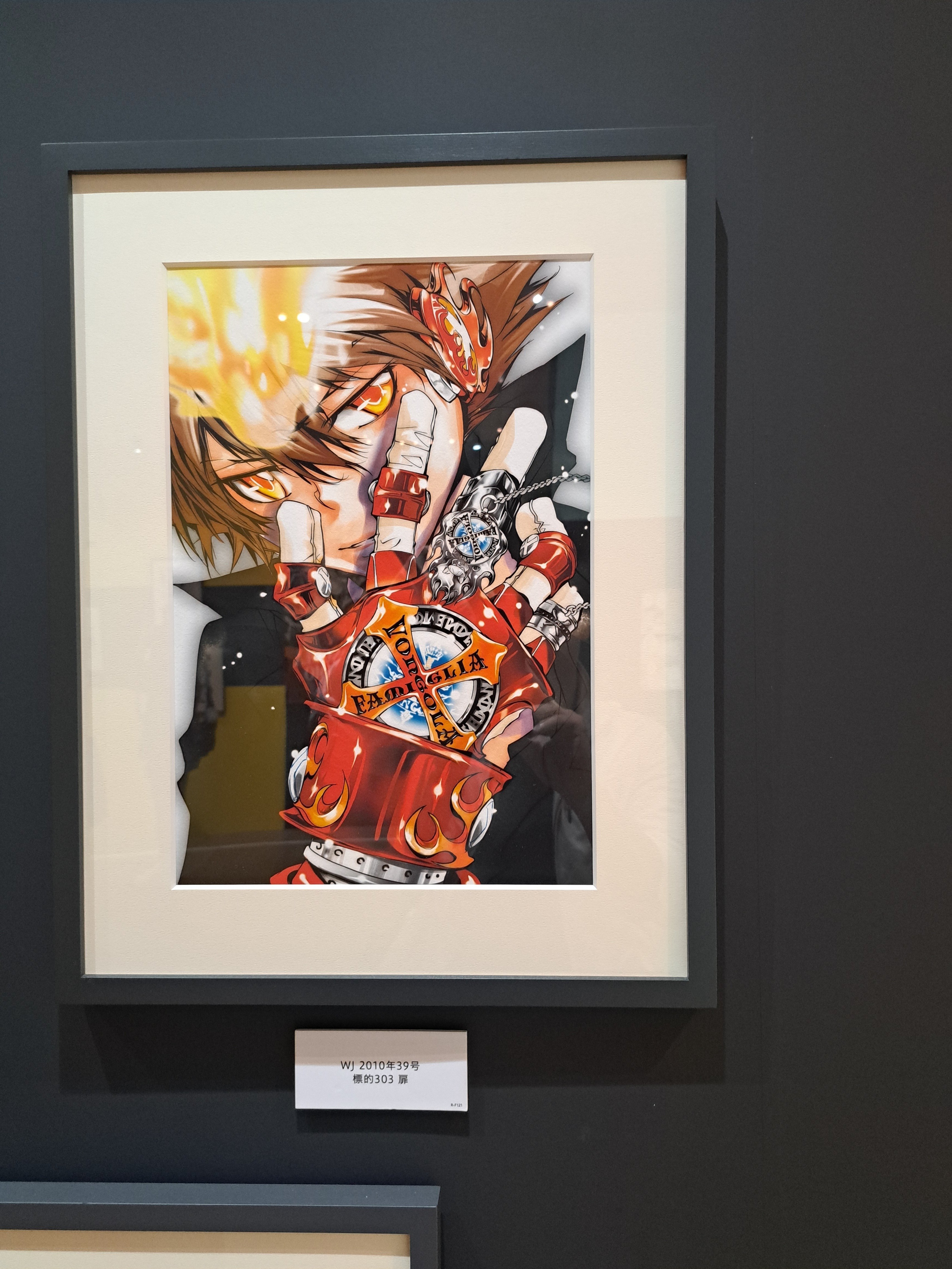 催】天野明展The Characters Encore!｜ジロ頭巾