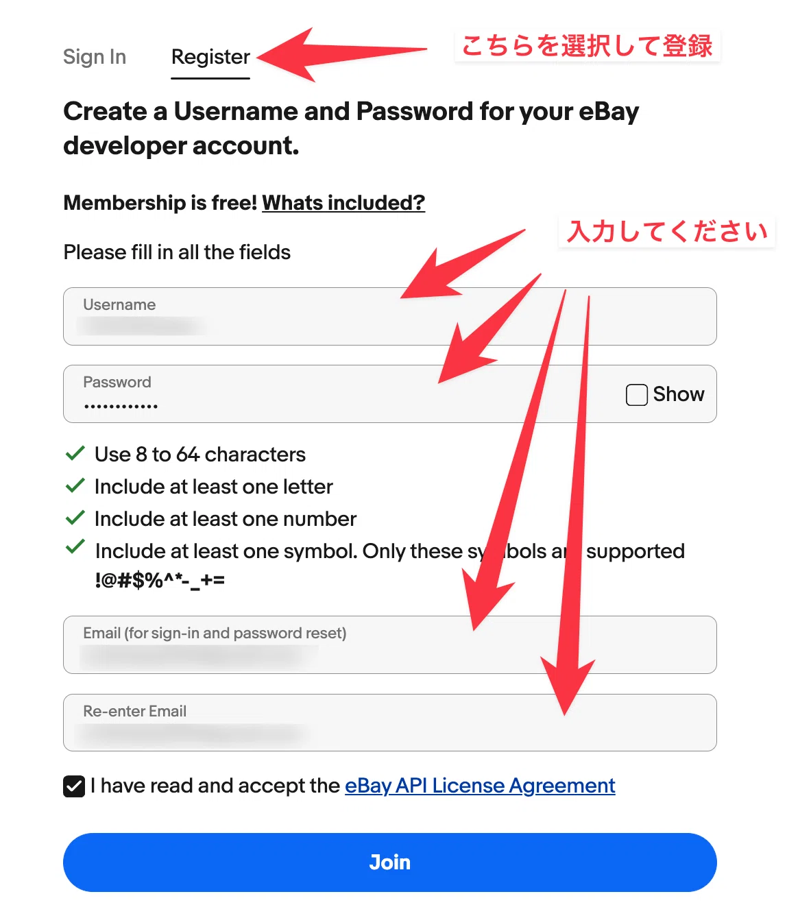 初めてのeBay Developers Program 登録｜うっしー