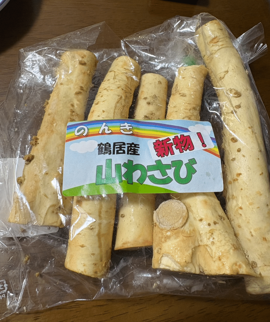 ジャムわさびページ 山わさび（西洋わさび）をご存知ですか？｜橋田つきこ