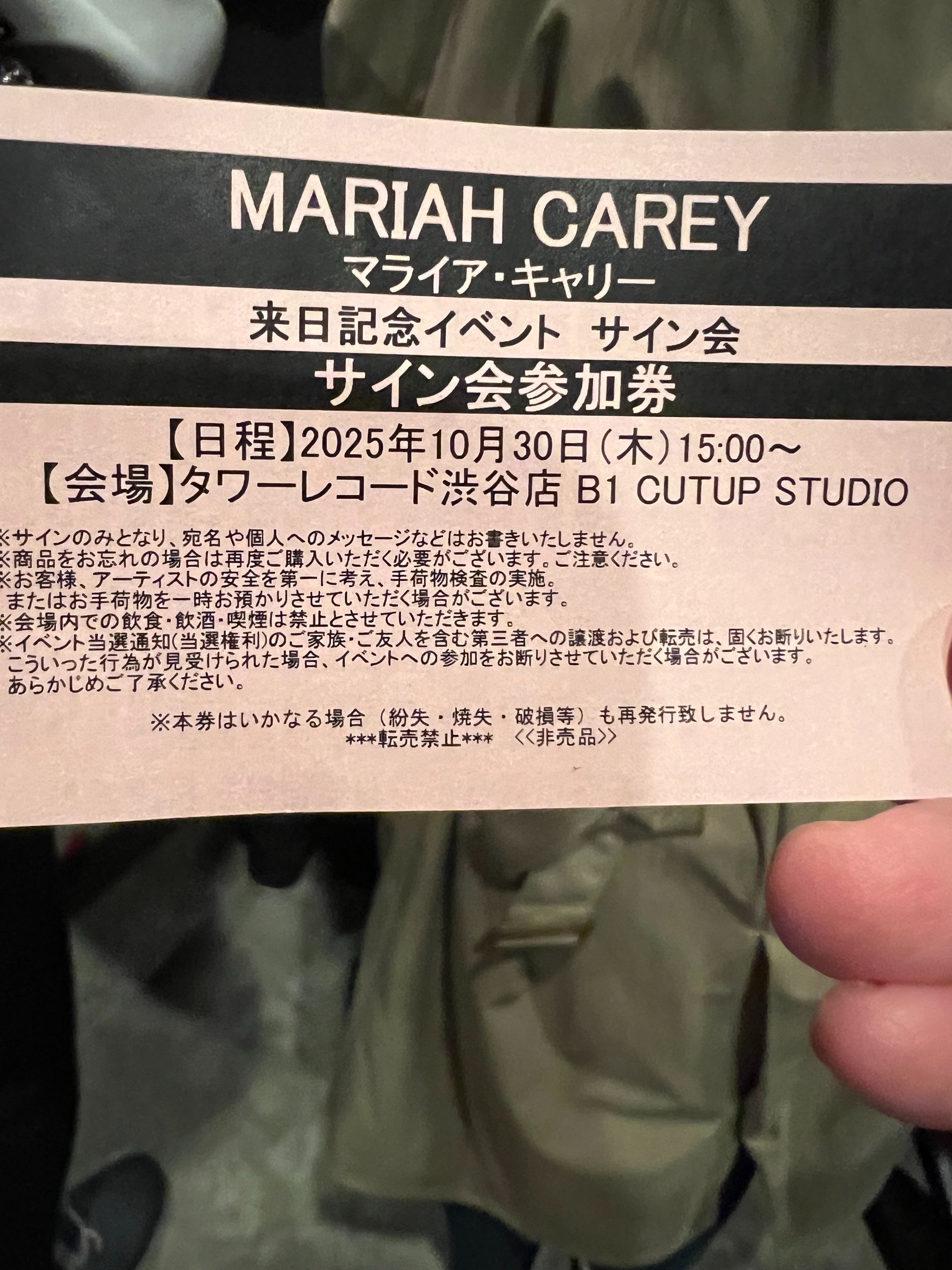 マライア・キャリー・サイン会に参加｜Soul Searcher