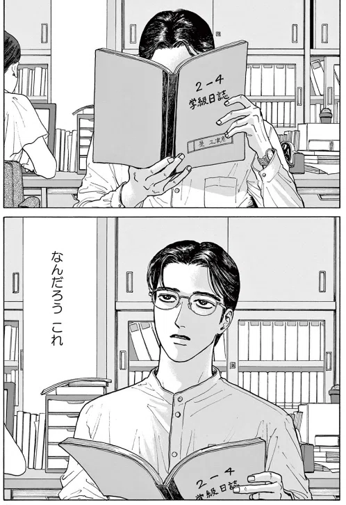 和山やま漫画作品まとめ｜各作品の魅力と見どころを紹介｜ほんのび