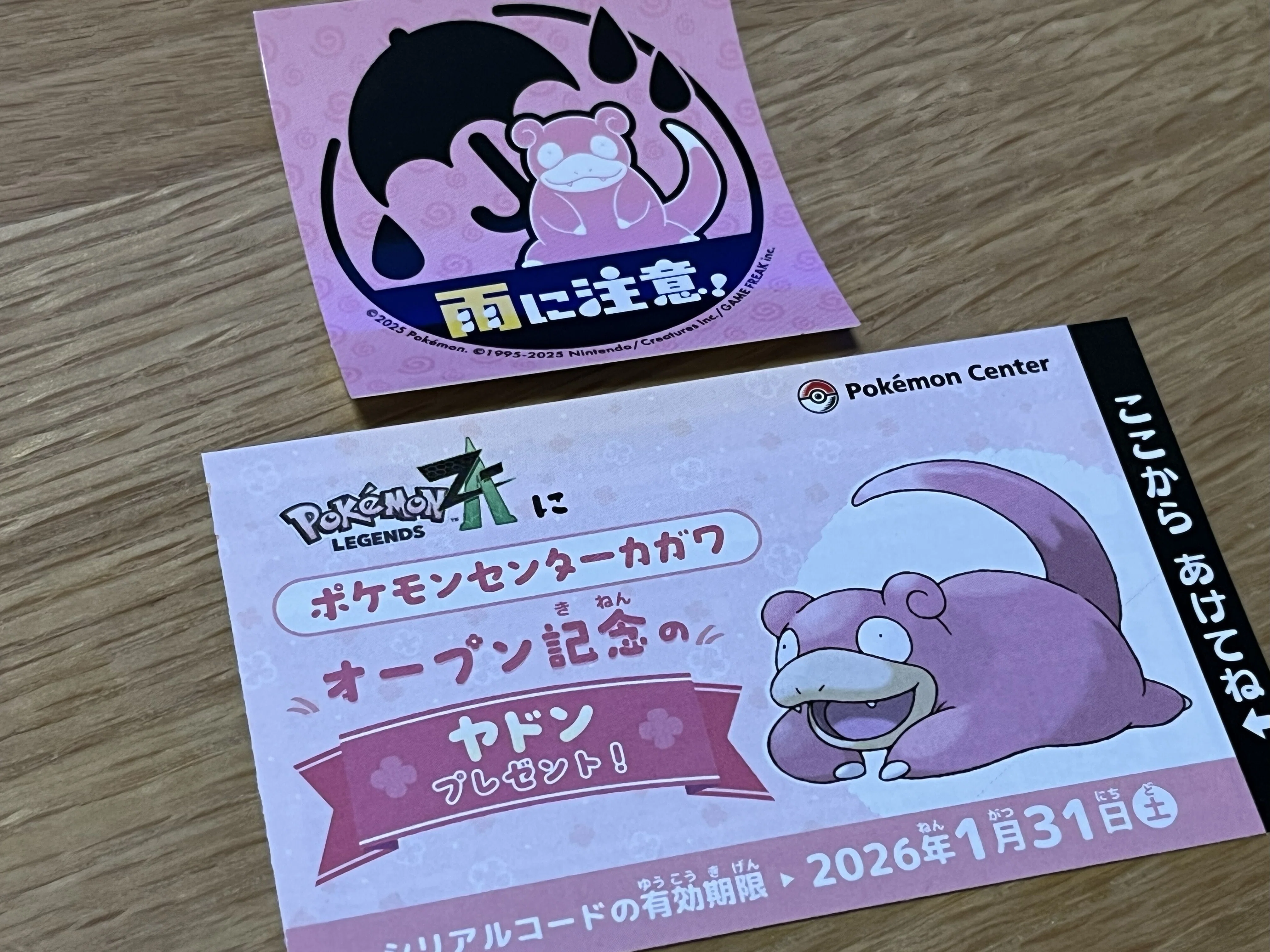 Pokémon LEGENDS(ポケモン レジェンズ) Z-A [Switch2]【遊んだゲーム