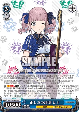 門扉ガールズバンドクライ(わけのわからんガルクラ)｜ありちゃん