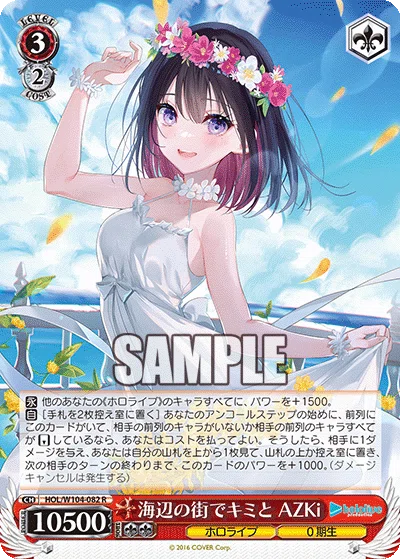 WS】8電源デート・ア・ライブ研究レポート|クロワ WS】8電源デート・ア・ライブ研究レポート|クロワ