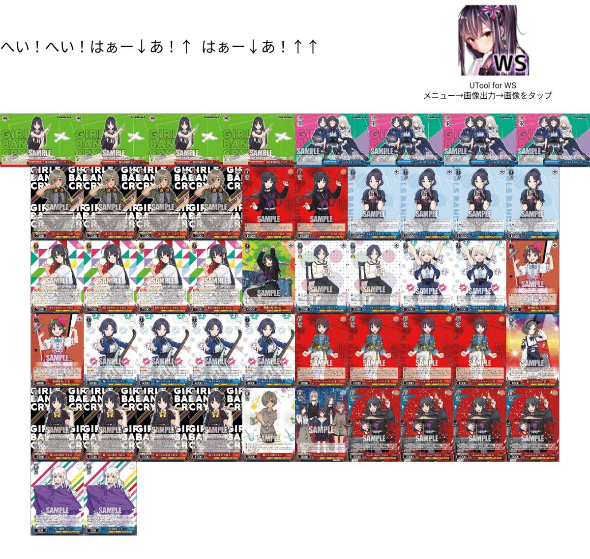 門扉ガールズバンドクライ(わけのわからんガルクラ)｜ありちゃん