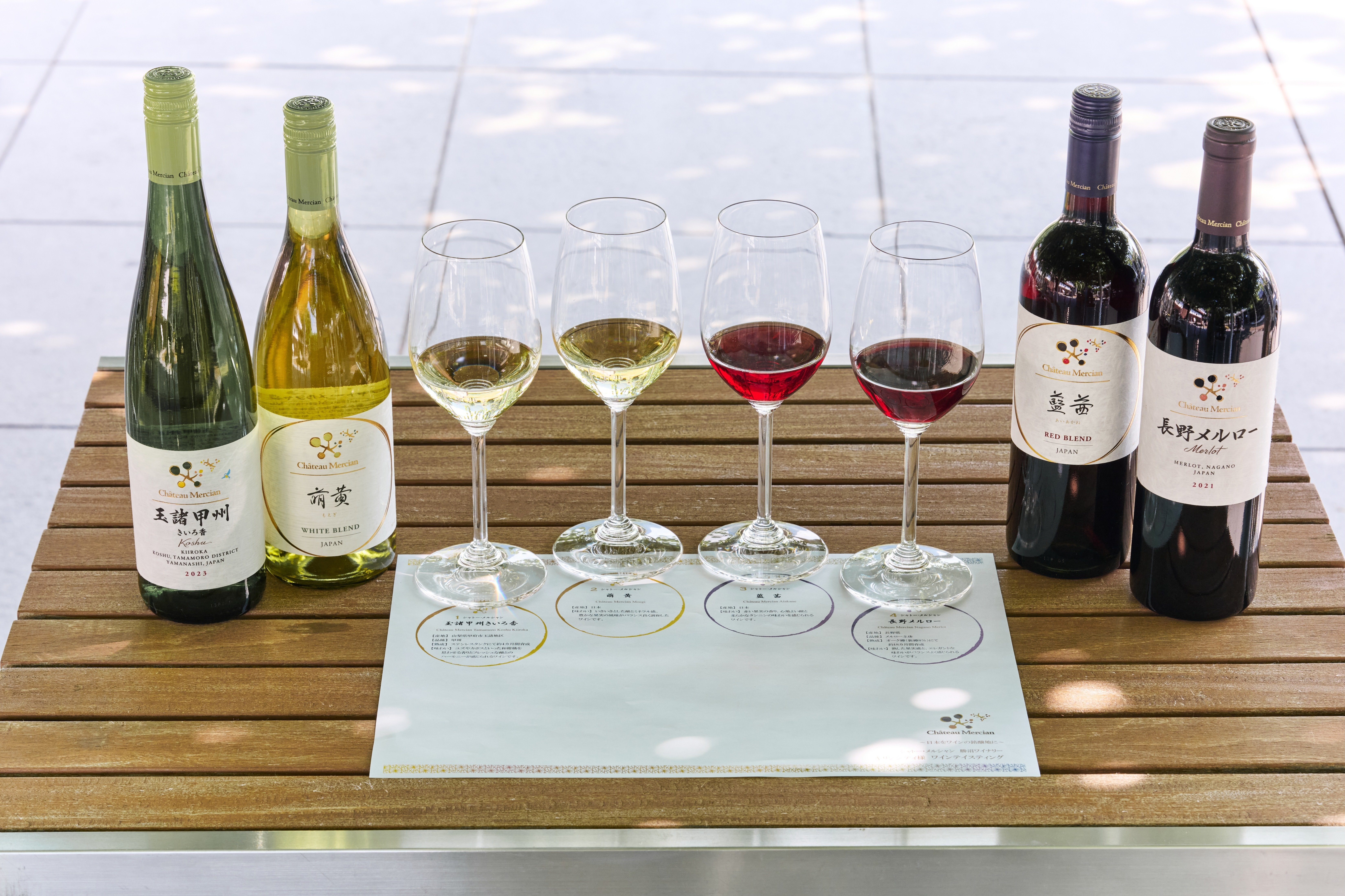 キリンシティで楽しめる日本ワイン。「シャトー・メルシャン」の