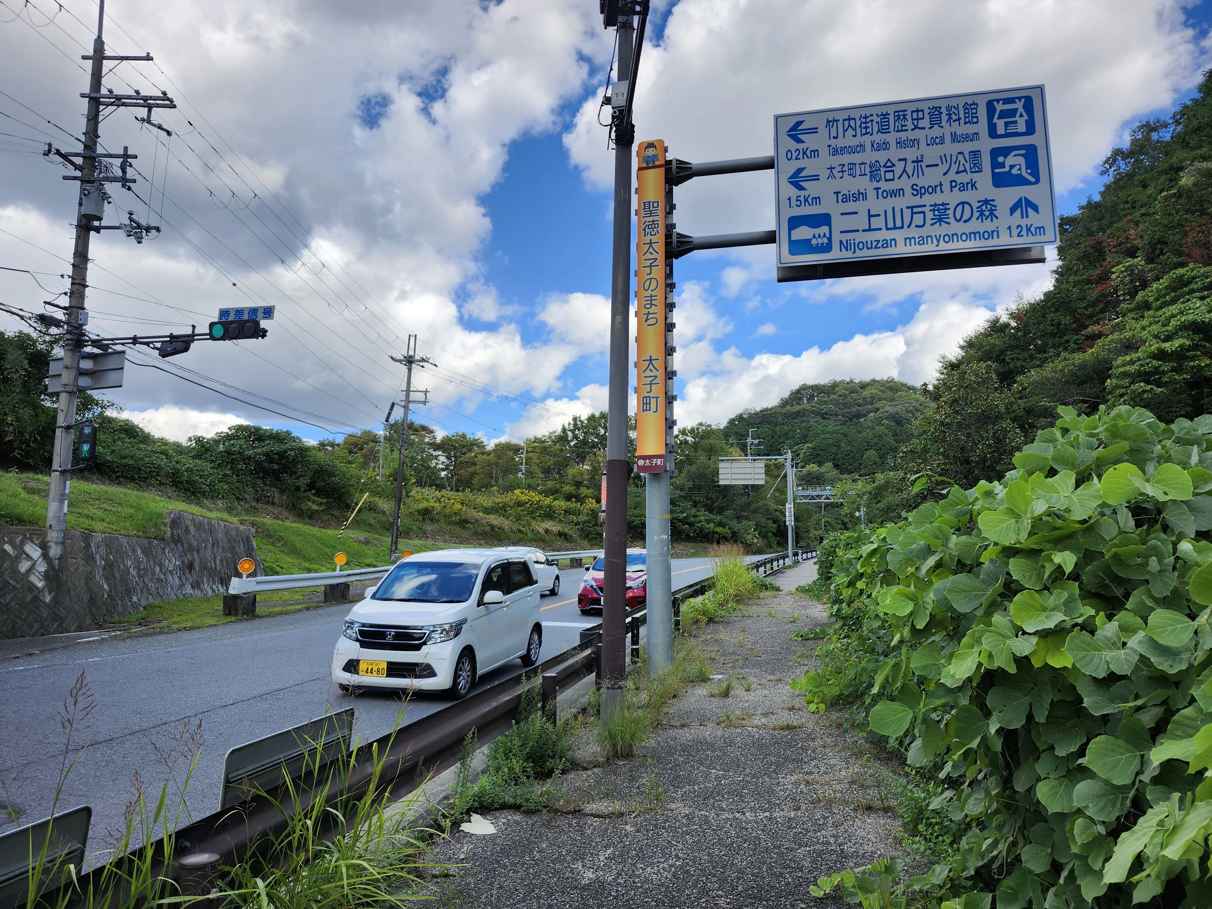 峠を越えて。竹内街道再訪⑤竹内峠｜大阪の街道を歩く