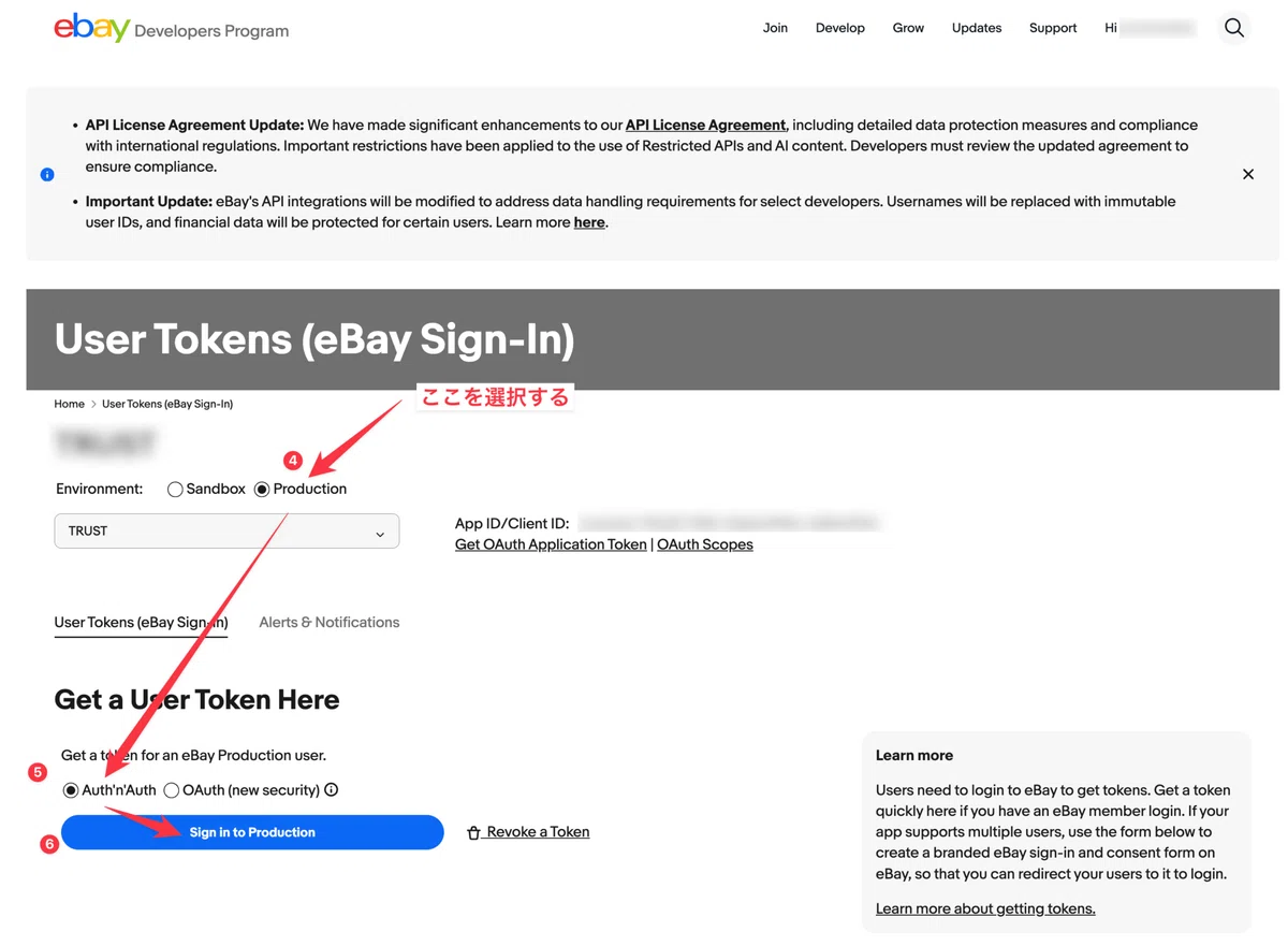 初めてのeBay Developers Program 登録｜うっしー