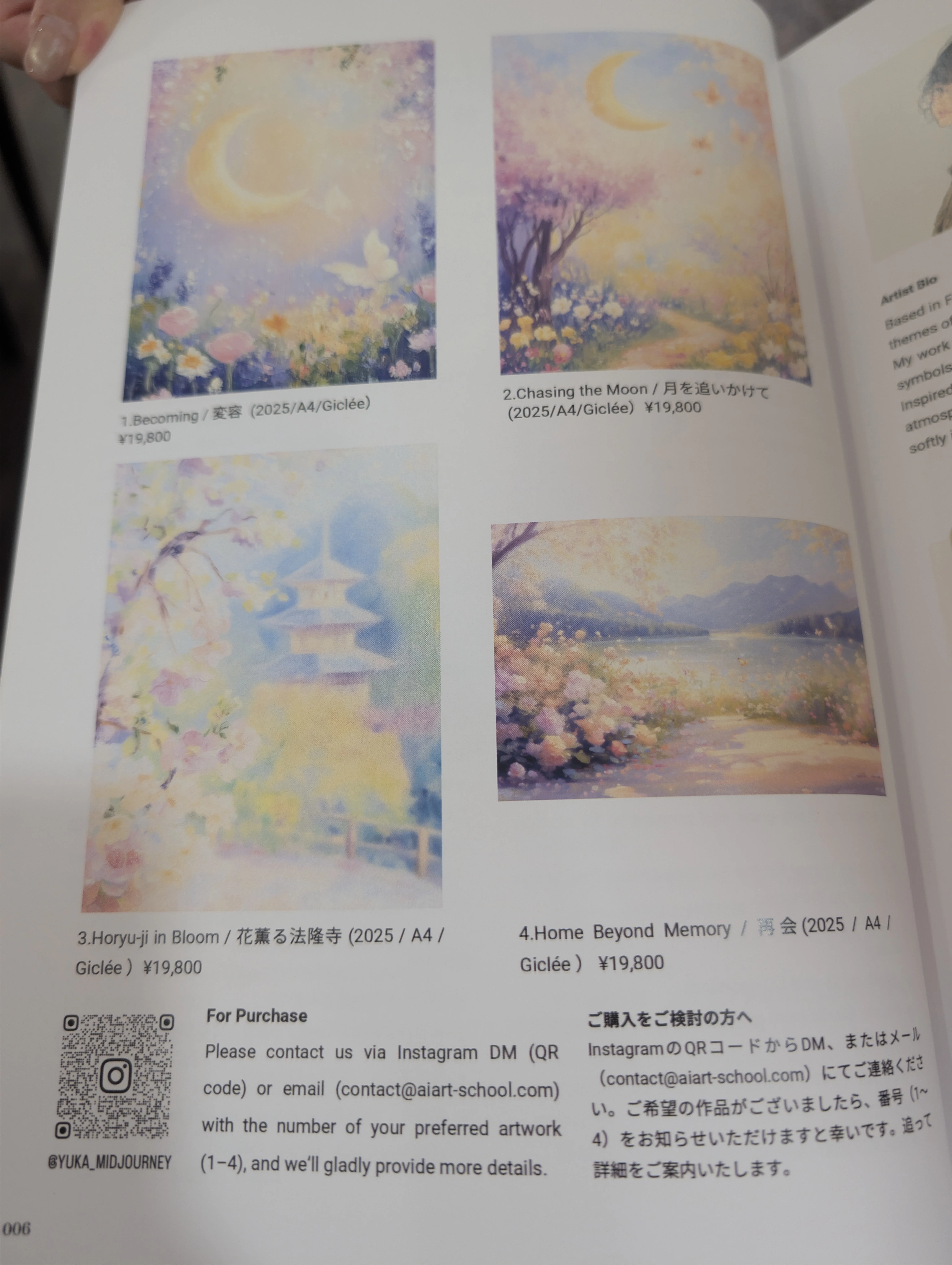 創作大賞2026 #オールカテゴリ部門 光片ヒカリノカケラ💎ファンアート特集🎨海外雑誌風📚 <a target=