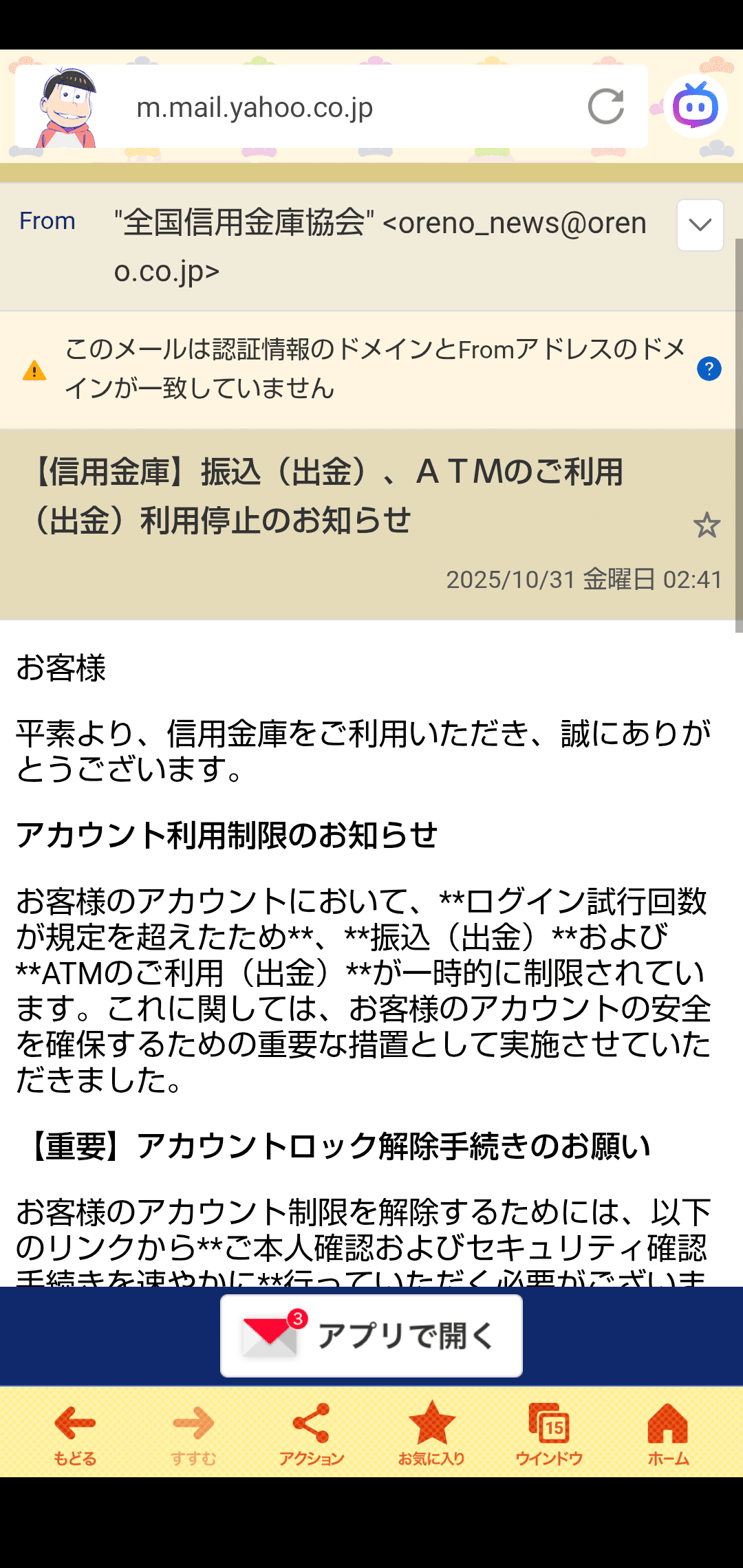 必死さが伝わる｜TWLV32