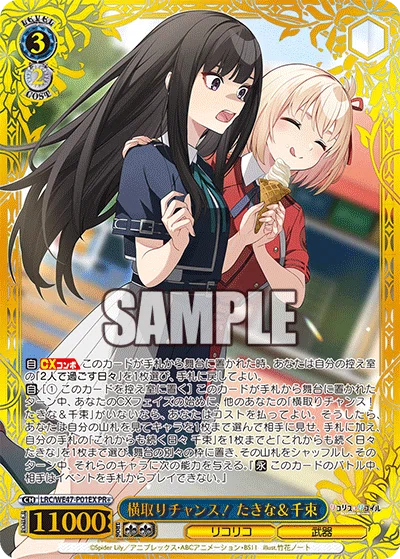 リコリコを使って環境で勝つために意識していること 〜ヴァイス リコリコを使って環境で勝つために意識していること 〜ヴァイス