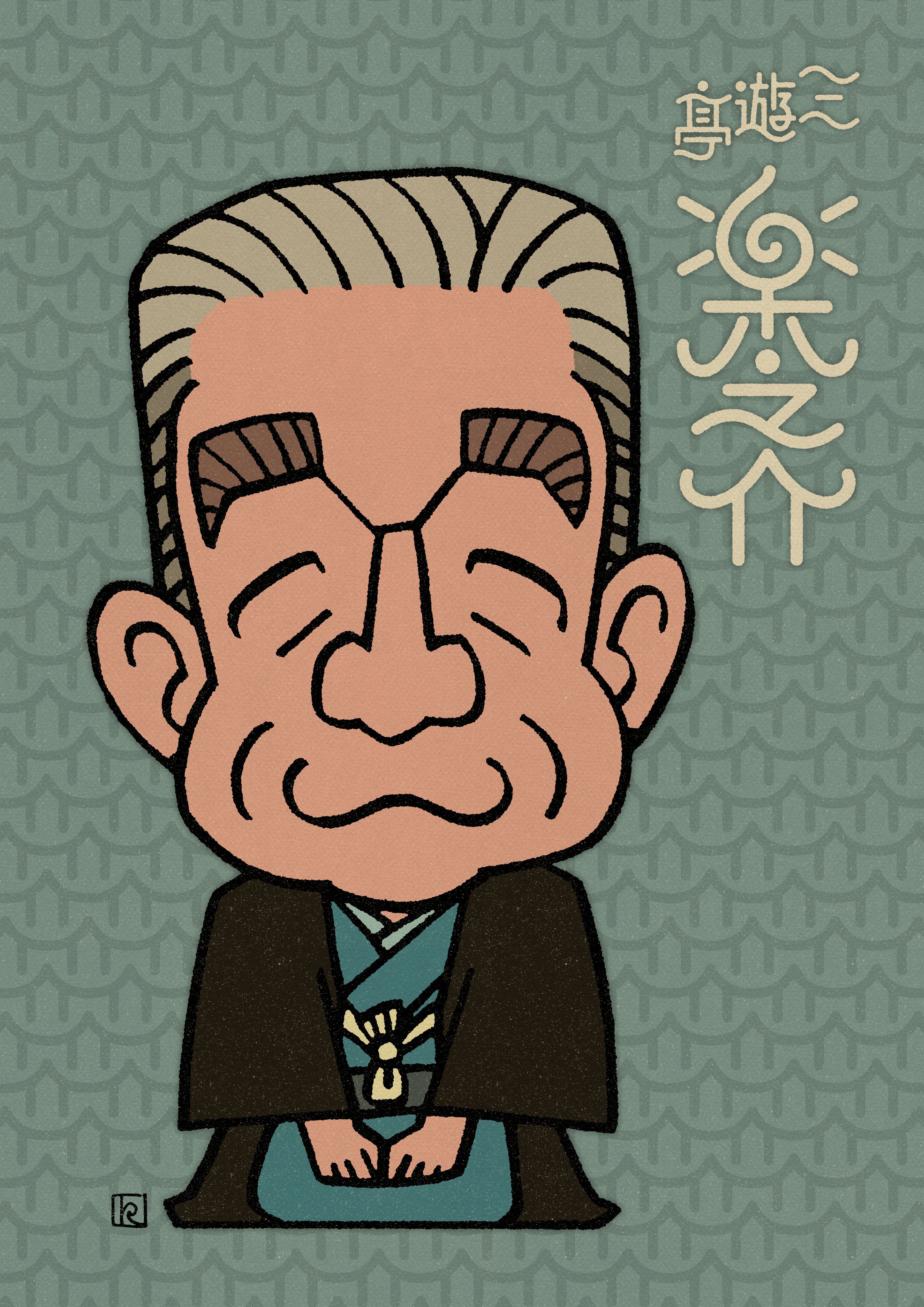 ちーさんページ　似顔絵 ちば作品｜寄席演芸家似顔絵展