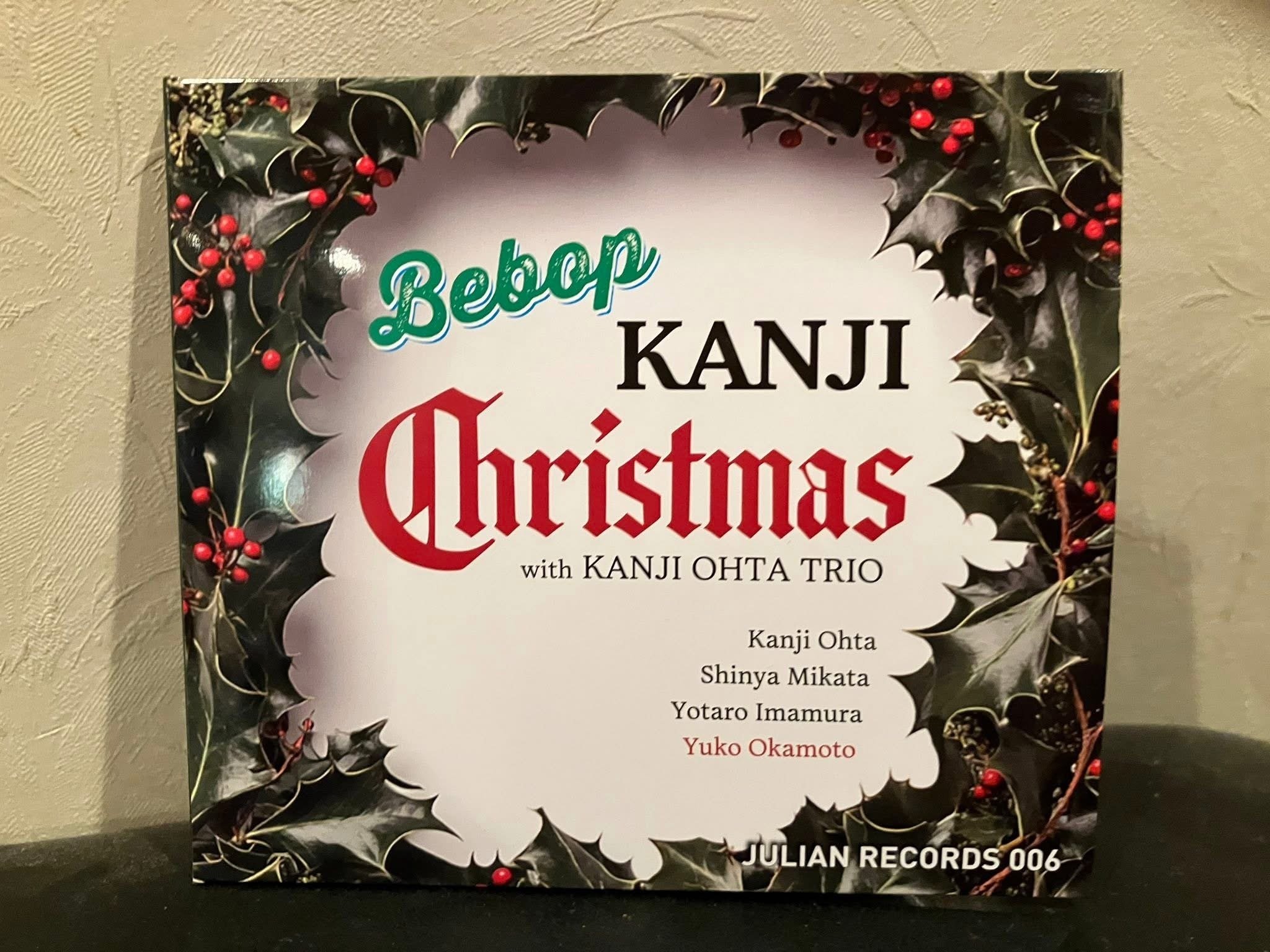 Bebop KANJI Christmas 🎄アルバム発売‼️｜霧生ナブ子／ Nabuko Kiryu