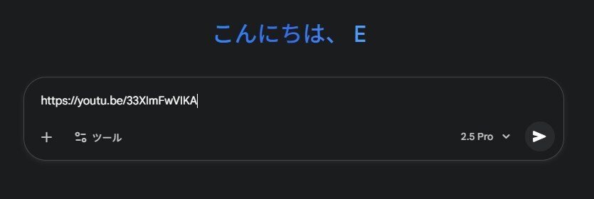 会社でChatGPTが使えない？それなら「Gemini」神機能7選｜エイタ@本業