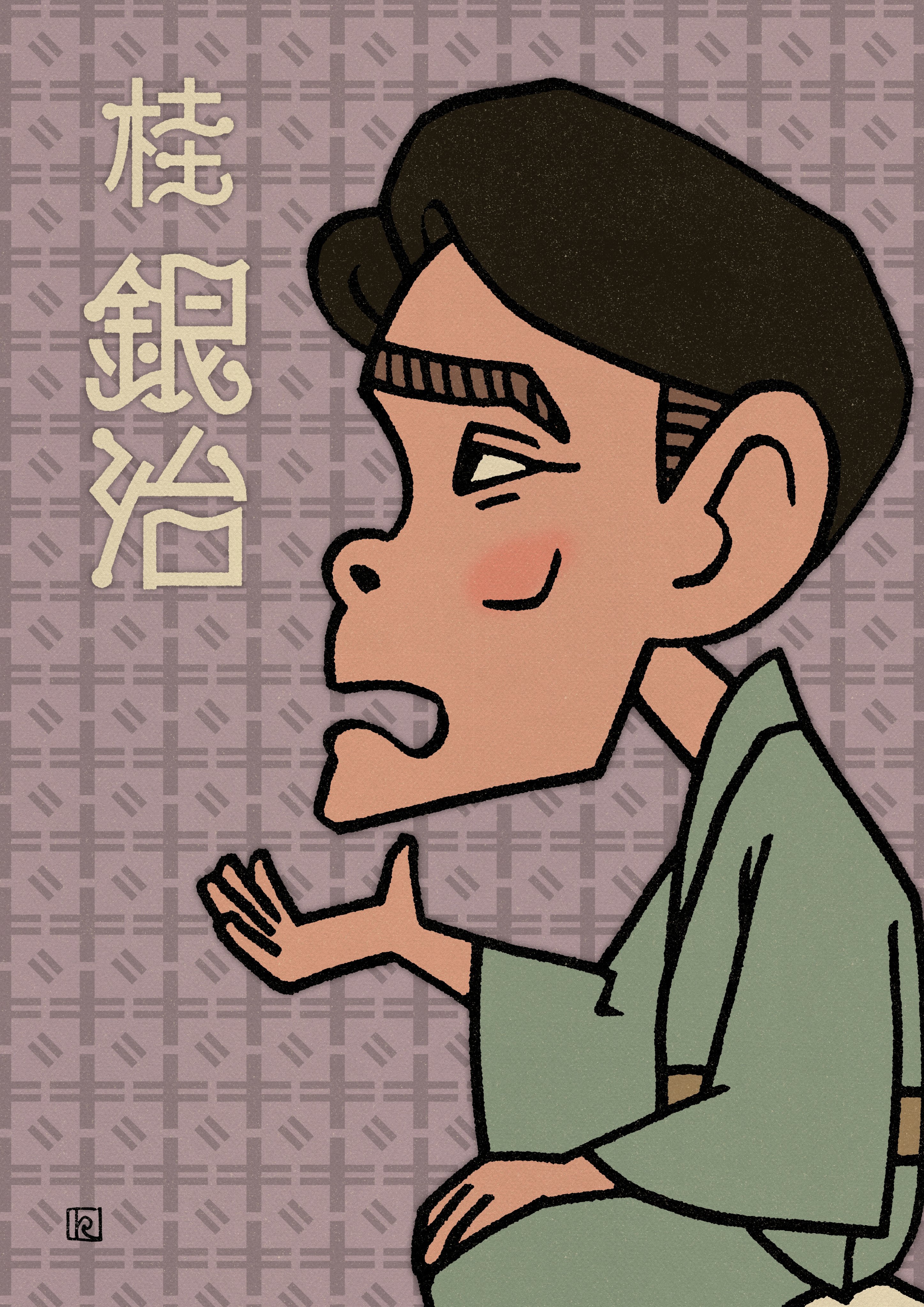 ちば作品｜寄席演芸家似顔絵展