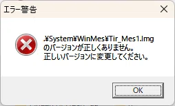Queen of Heart '99_Windows11起動メモ｜panda