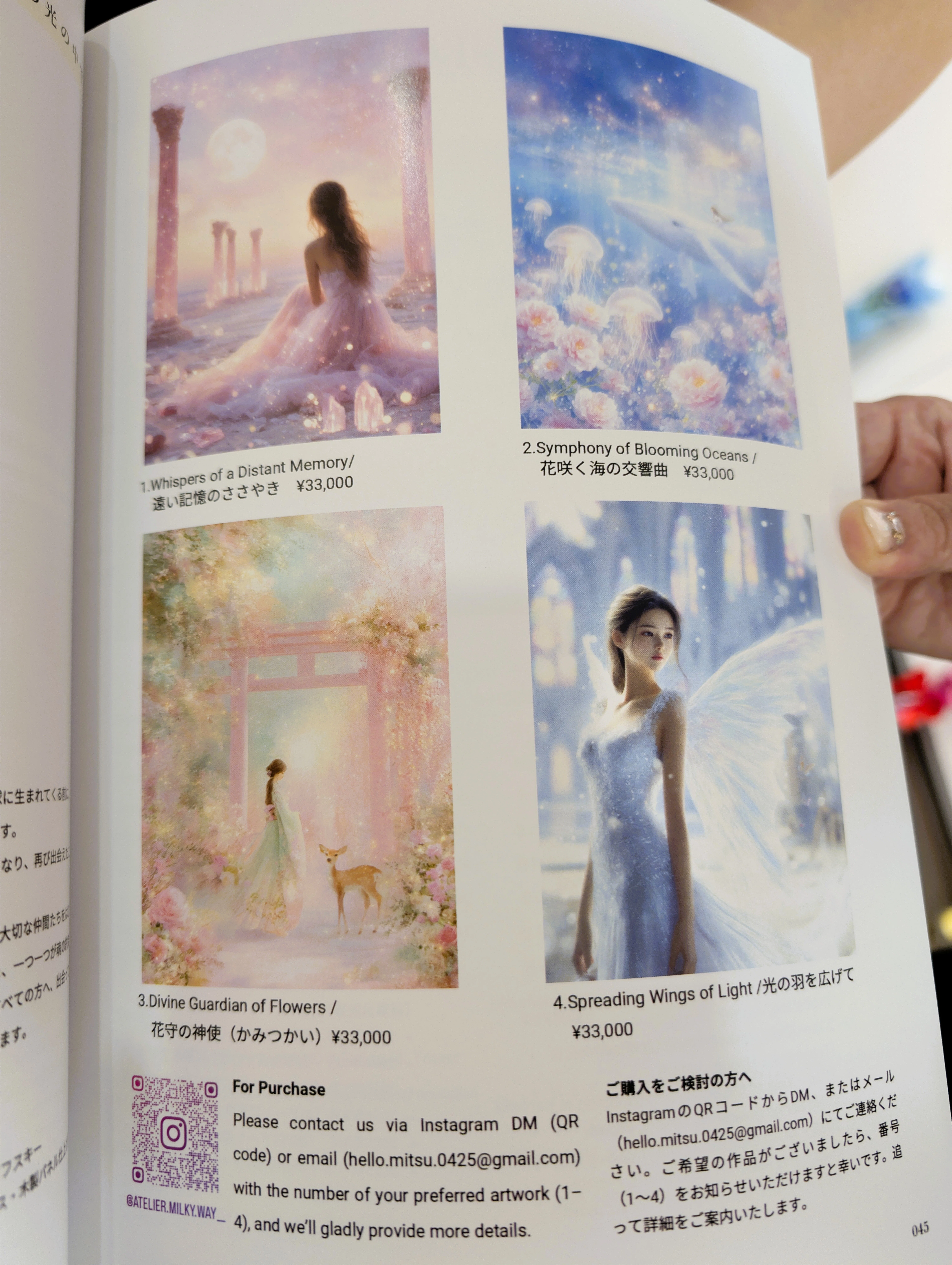 創作大賞2026 #オールカテゴリ部門 光片ヒカリノカケラ💎ファンアート特集🎨海外雑誌風📚 <a target=