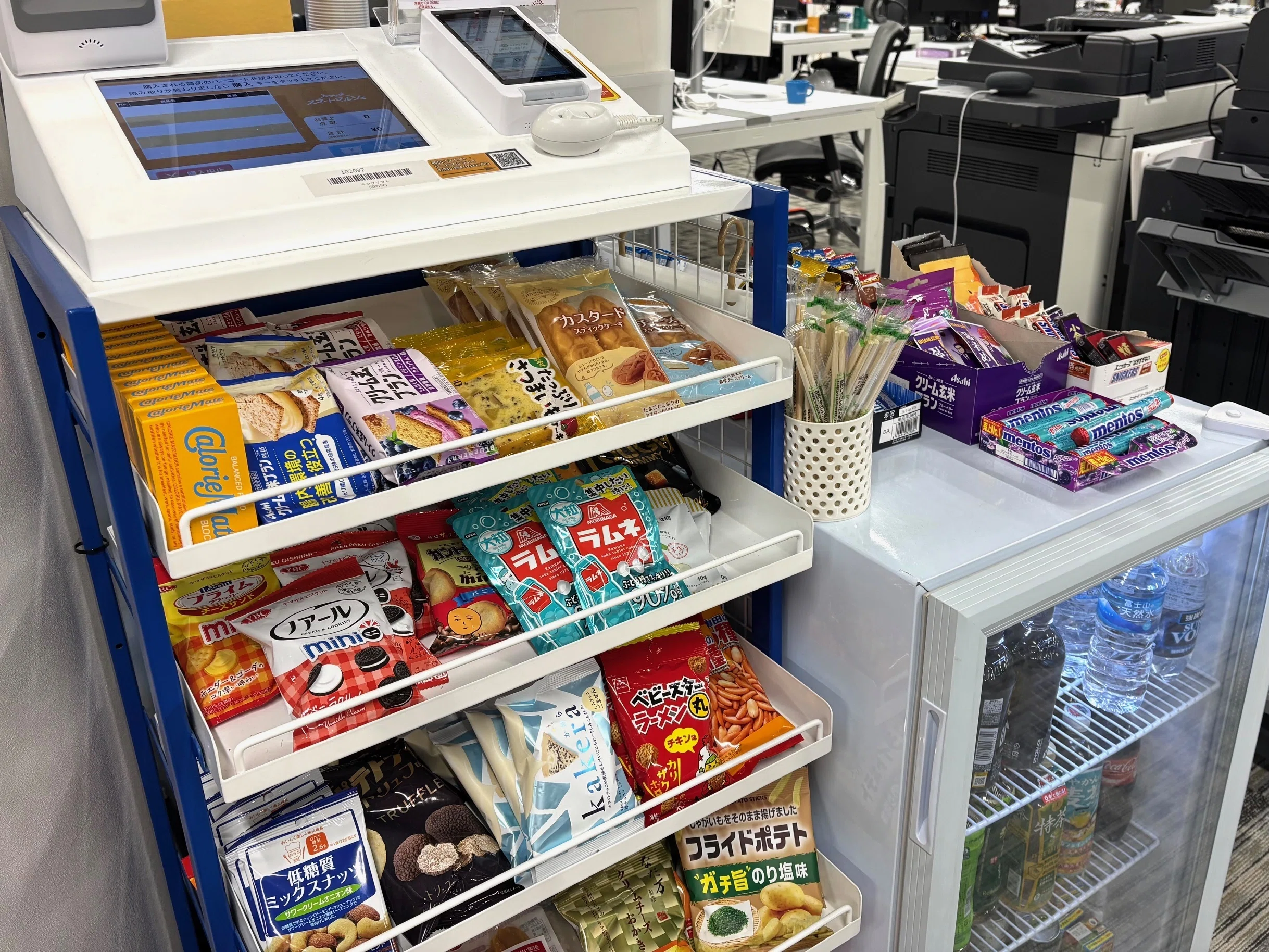 おなか空いた？オフィスコンビニへGO！！｜キングソフト株式会社【公式】