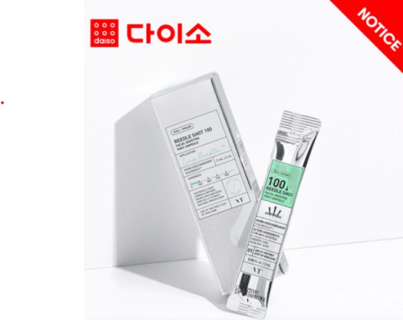 韓国人気のコスメ、ダイソーのリードルショット―効果と注意点は