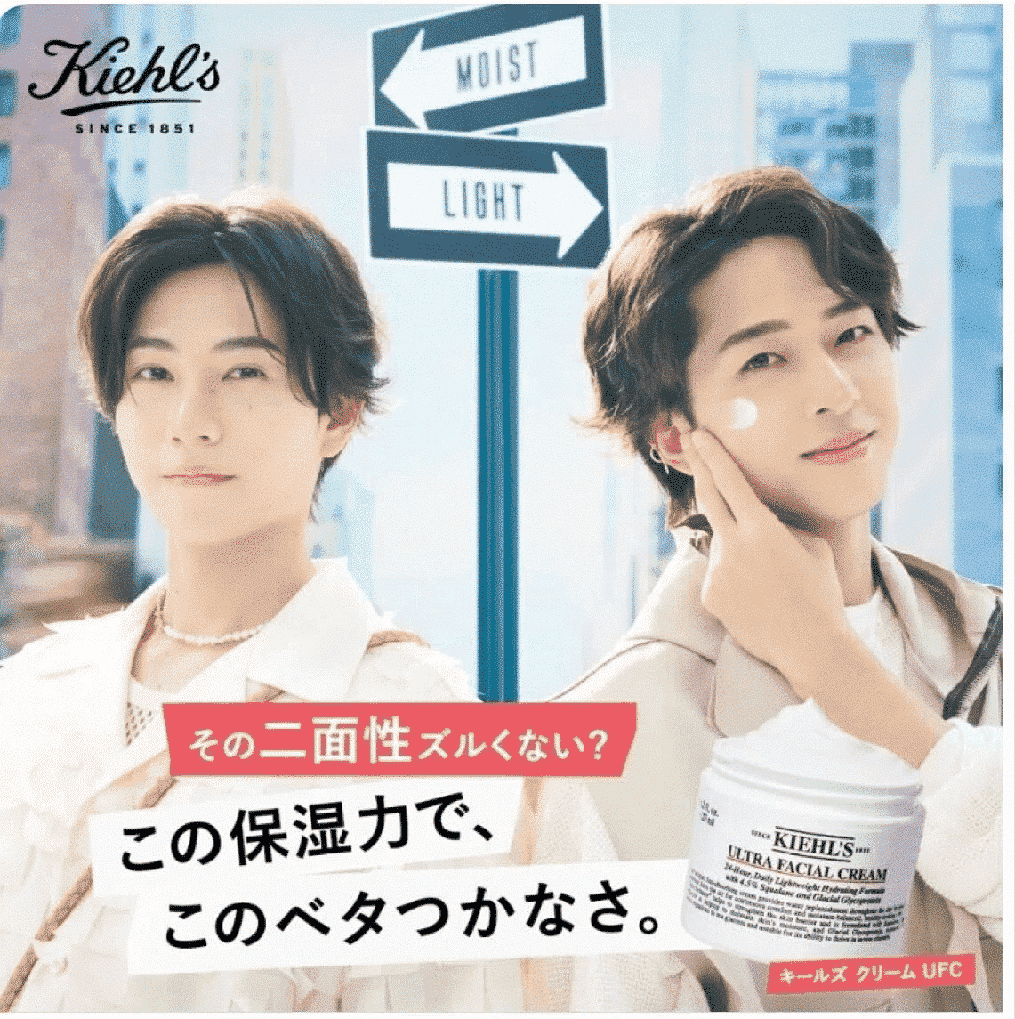 2025/11/17発売！『美ST 2026年1月号増刊』表紙：寺西拓人｜常々時々