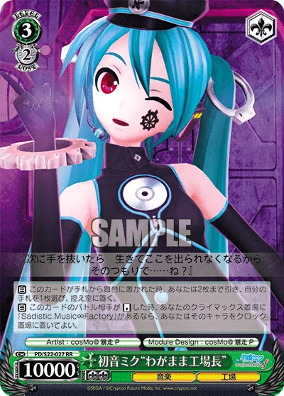 門扉ガールズバンドクライ(わけのわからんガルクラ)｜ありちゃん