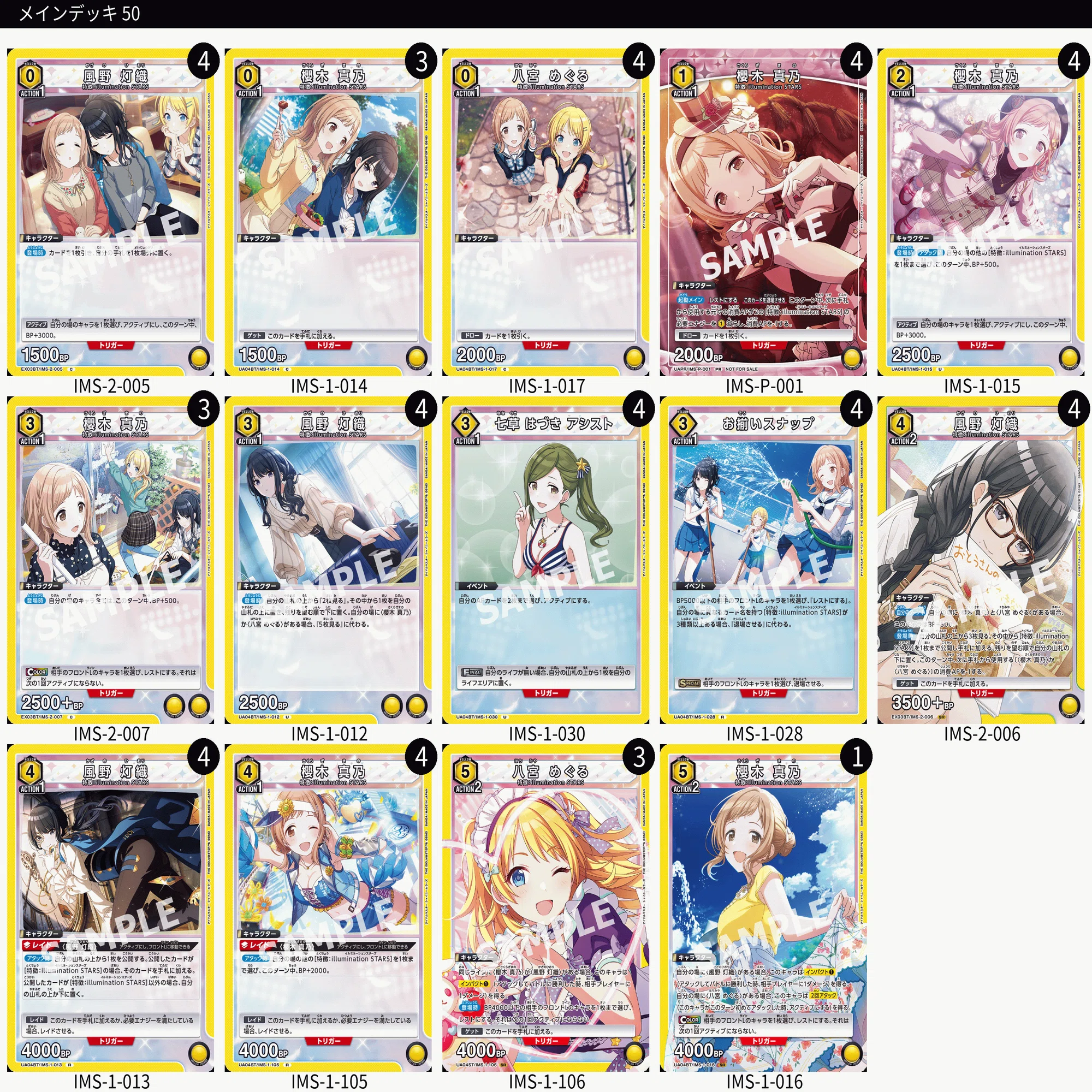 ユニアリ】tier1になれ！！プレシャスブースターの妄想【ユニオン