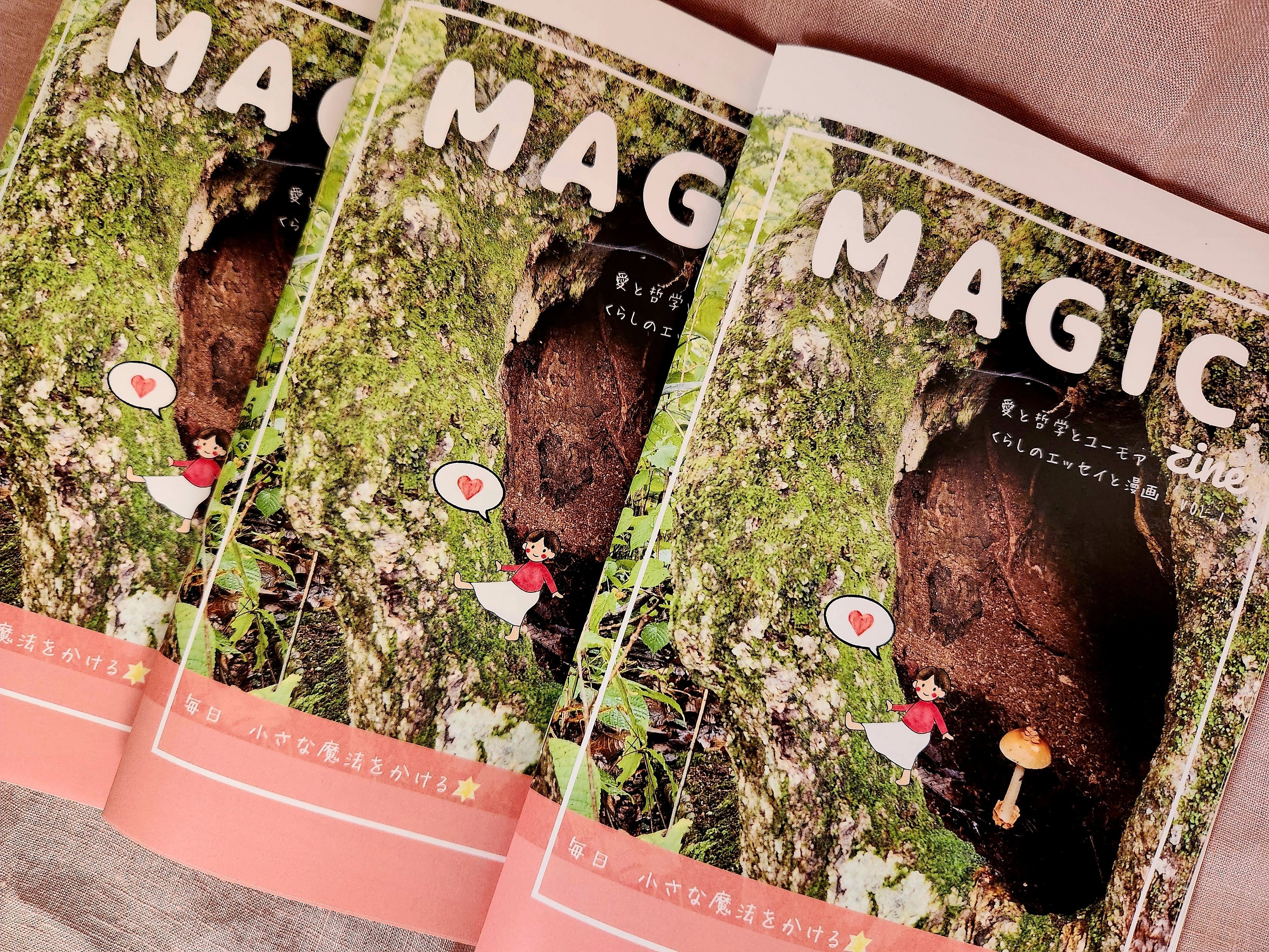 ZINE】マルシェ出店に魔法をかける｜以子