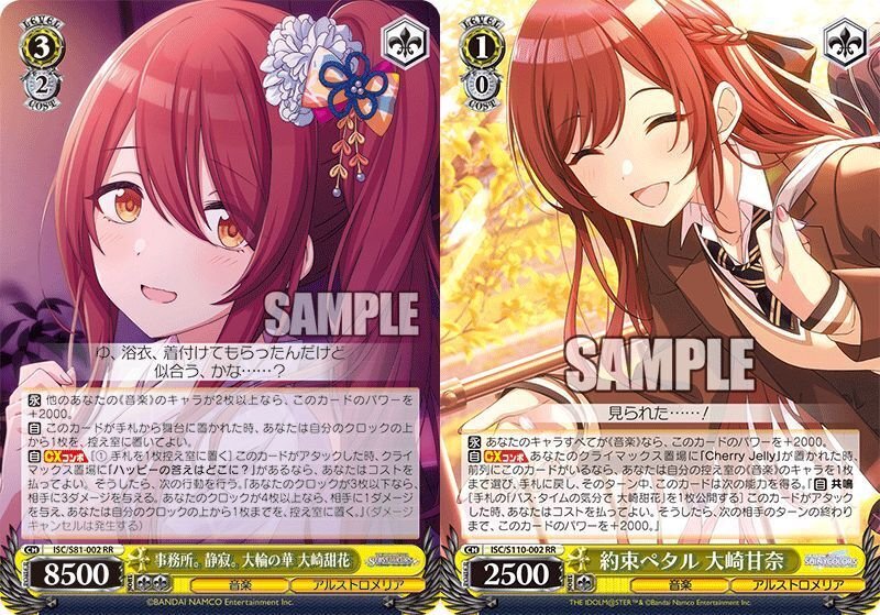 ヴァイス　シャニマス　枝宝　デッキ　＋調整パーツ ヴァイス シャニマス 枝宝 デッキ ＋調整パーツ ヴァイス シャニマス