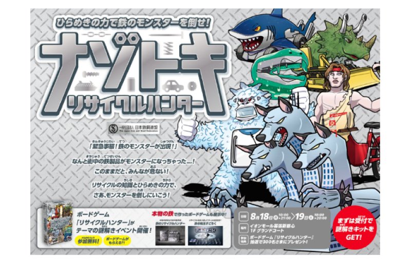 Vol.20 “体験”を“理解”へと昇華させるイベントデザイン｜デイリー