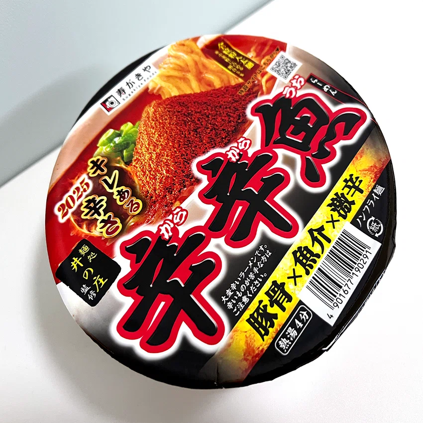会社で激辛レビュー_鰹節粉とキレ辛！辛辛魚カップ麺レポ｜ウェブエイト
