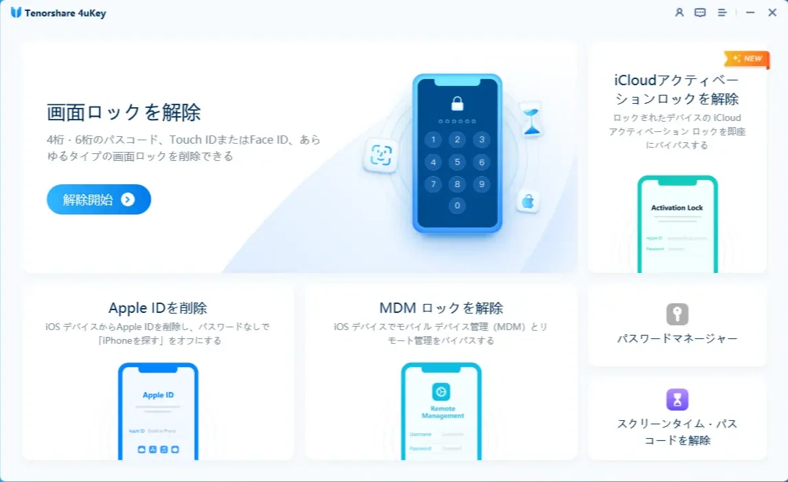 iPad 第七世代 初期化済 アクティベーションロック解除済み Apple 自力でできる】iPadアク ティベーション ロック解除する裏ワザ三選