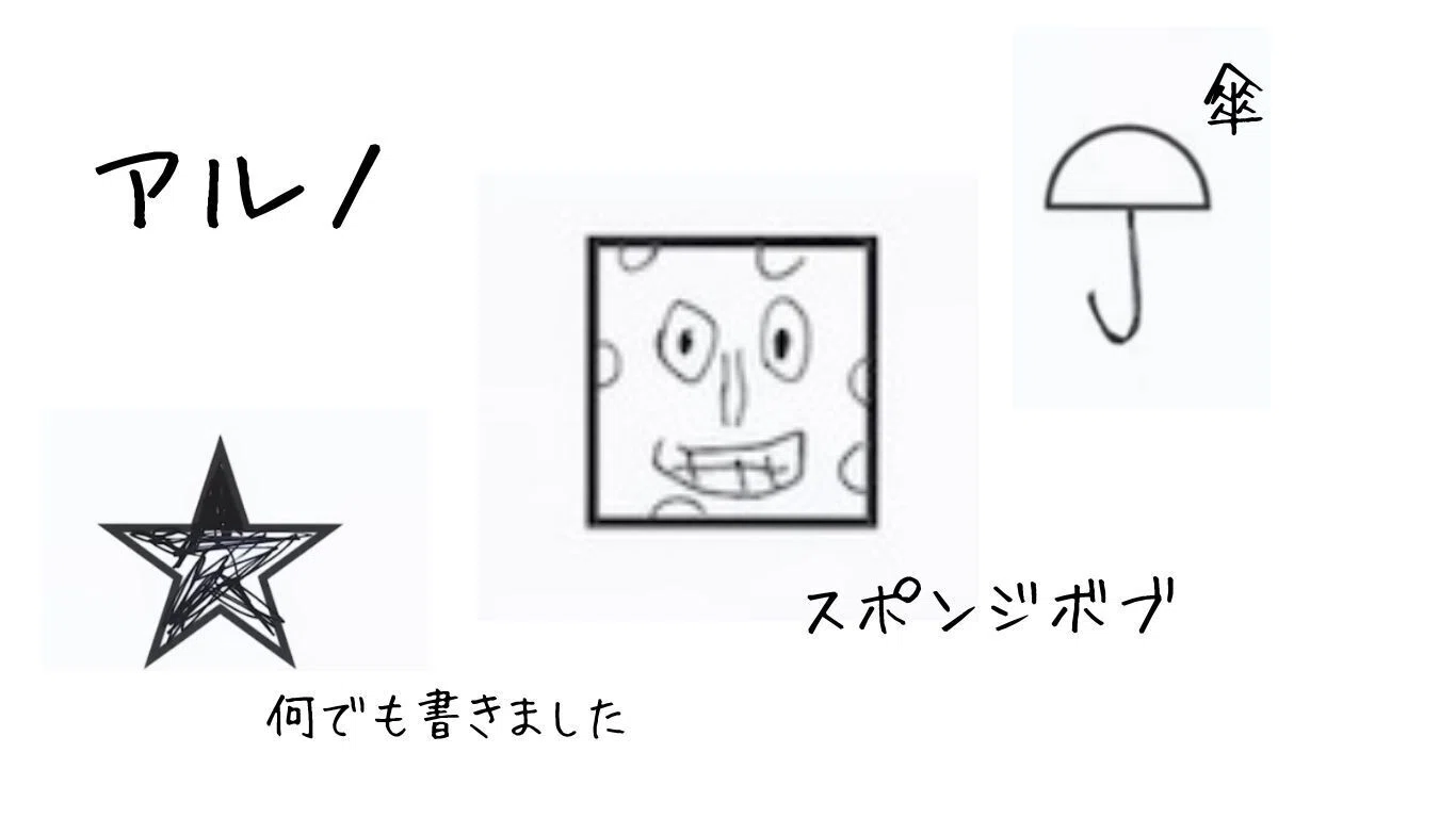 ODF EP3]『ALD1の思わぬ兄弟対決』| ALD1｜INU