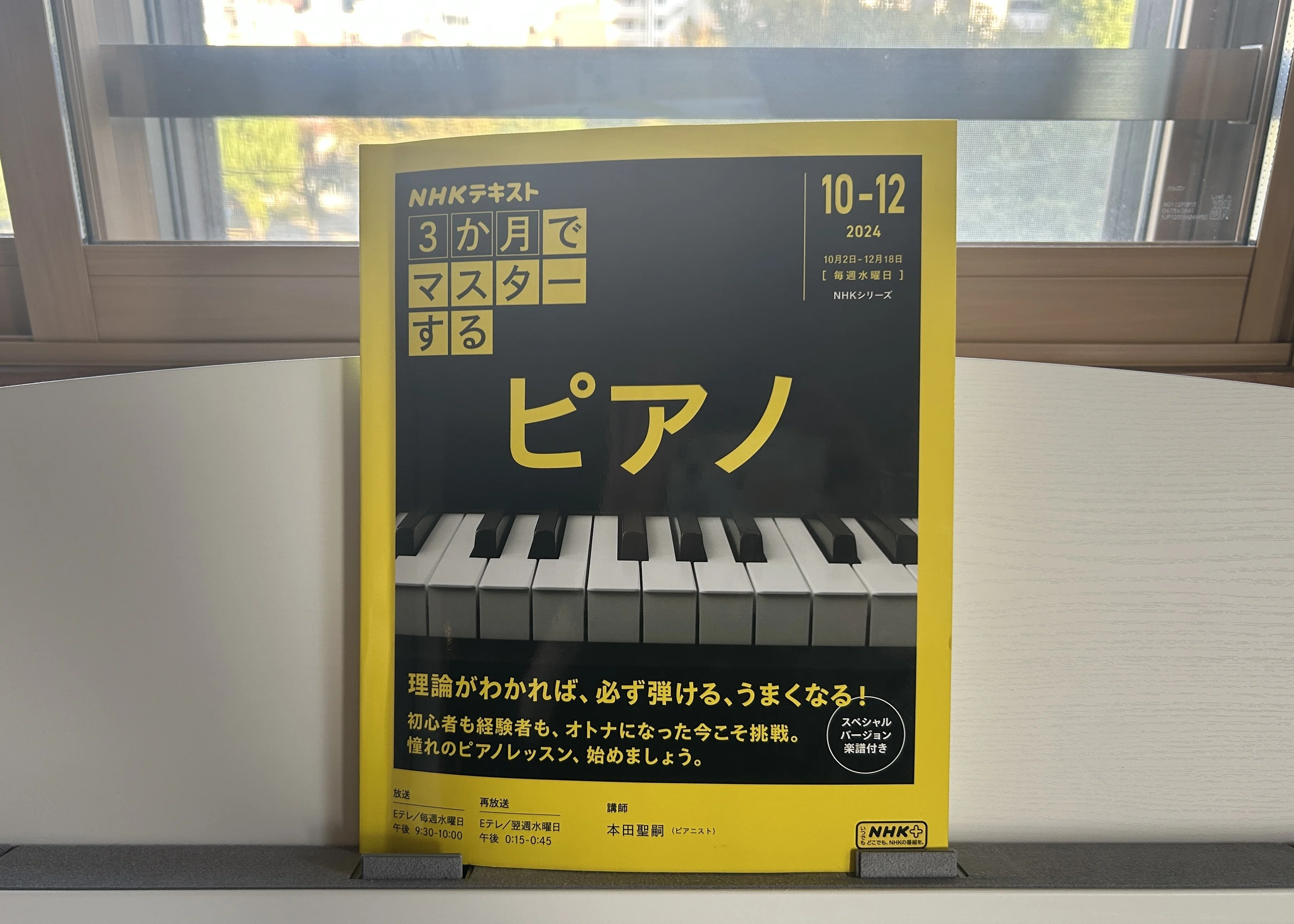 大人のピアノ／1か月目】 まったくの初心者が最初にやったことまとめ