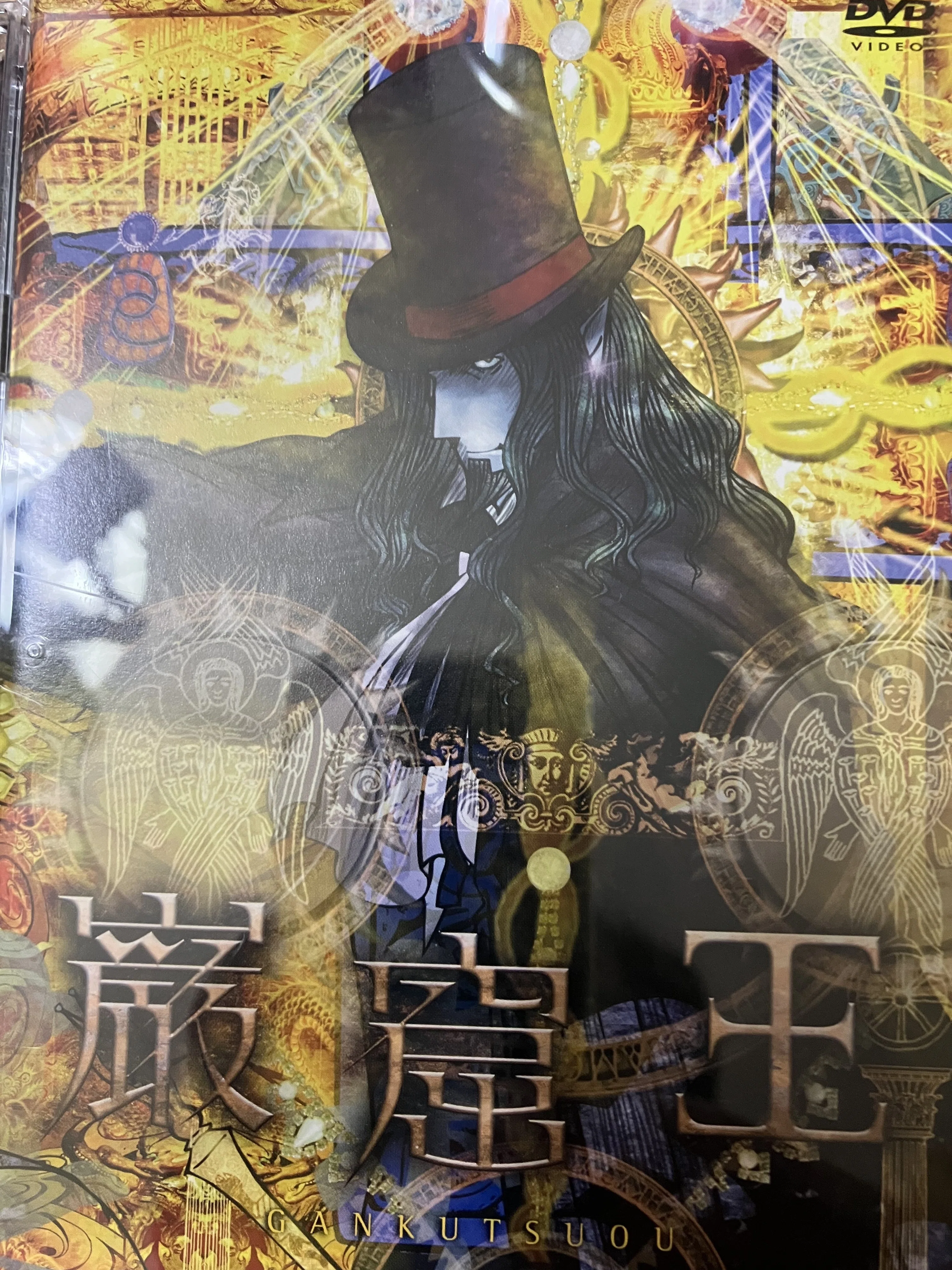 最高に面白い！ モンテクリスト伯I、 II、III デュマ モンテ・クリスト伯(村松友視 文 ; A.デュマ 原作 ; 黒鉄ヒロシ 絵