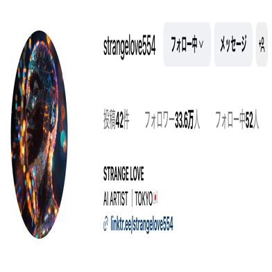 まずはここから。HAL2400の自己紹介note。｜HAL2400 | AI Visual Creator