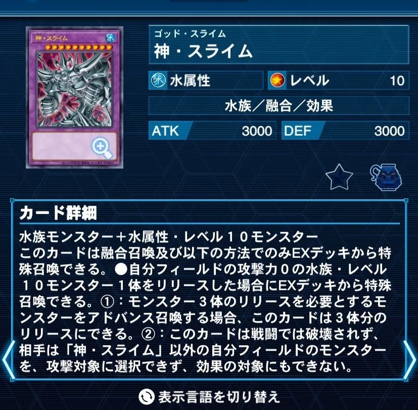遊戯王】シナジーを煮込んで回せ『CAULDRON!』【デッキ紹介】｜ド近眼宮殿