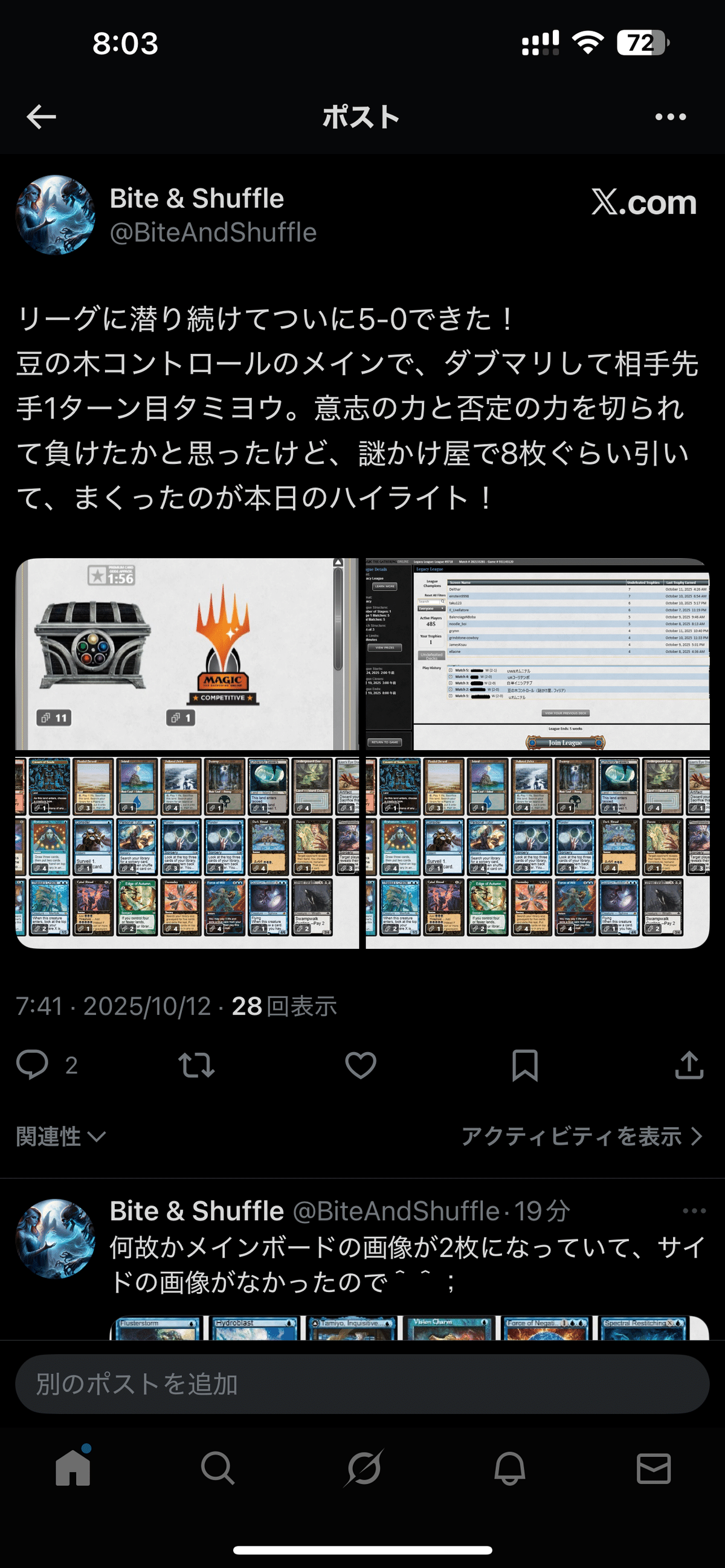 神決定戦レガシー（2025/11/2）参戦記｜Bite & Shuffle