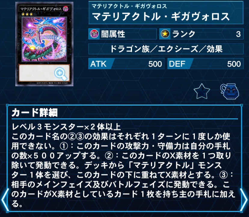 遊戯王】シナジーを煮込んで回せ『CAULDRON!』【デッキ紹介】｜ド近眼宮殿