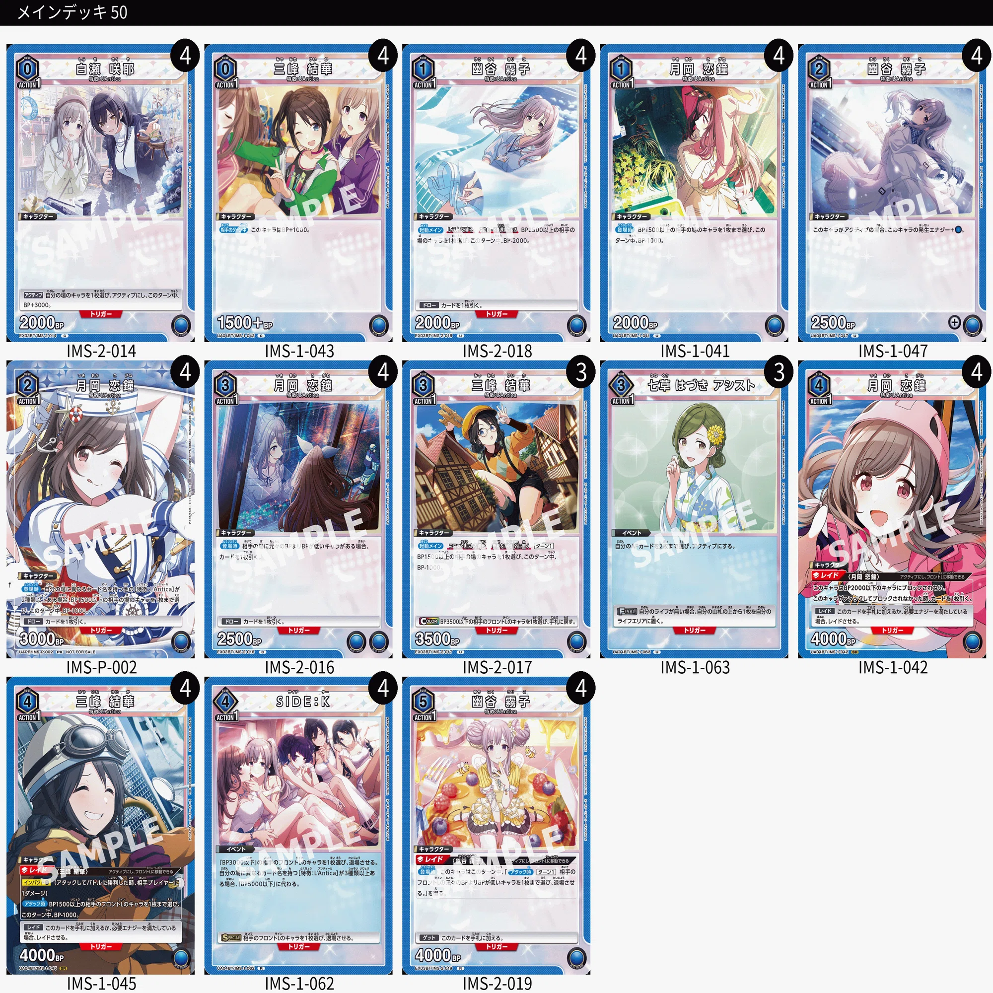 ユニアリ】tier1になれ！！プレシャスブースターの妄想【ユニオン