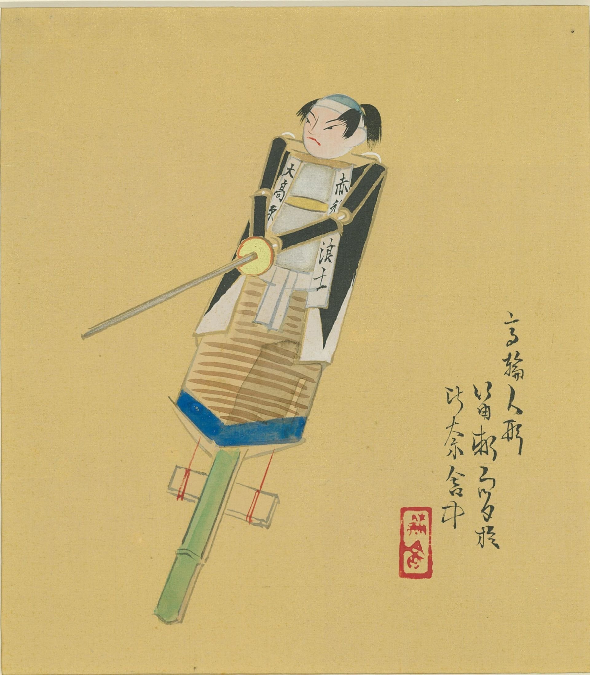 作品一覧】西沢笛畝《十二ヶ月図〔人形十二題〕》｜講談社野間記念館