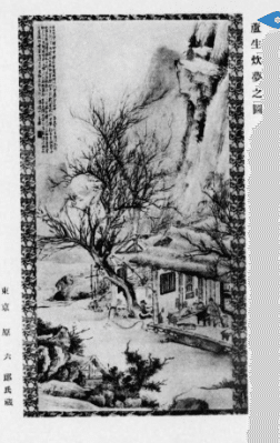 夏目漱石の『こころ』をどう読むか902 先生は一人ぼっちではない｜小林