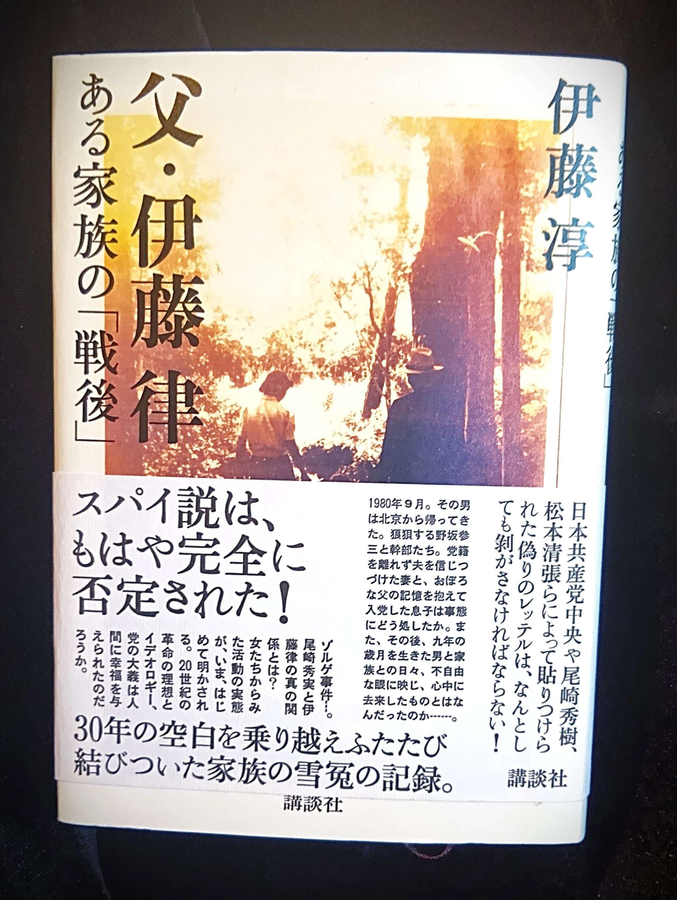 本棚から呼ぶ声が聞こえる｜角岡伸彦／フリーライター