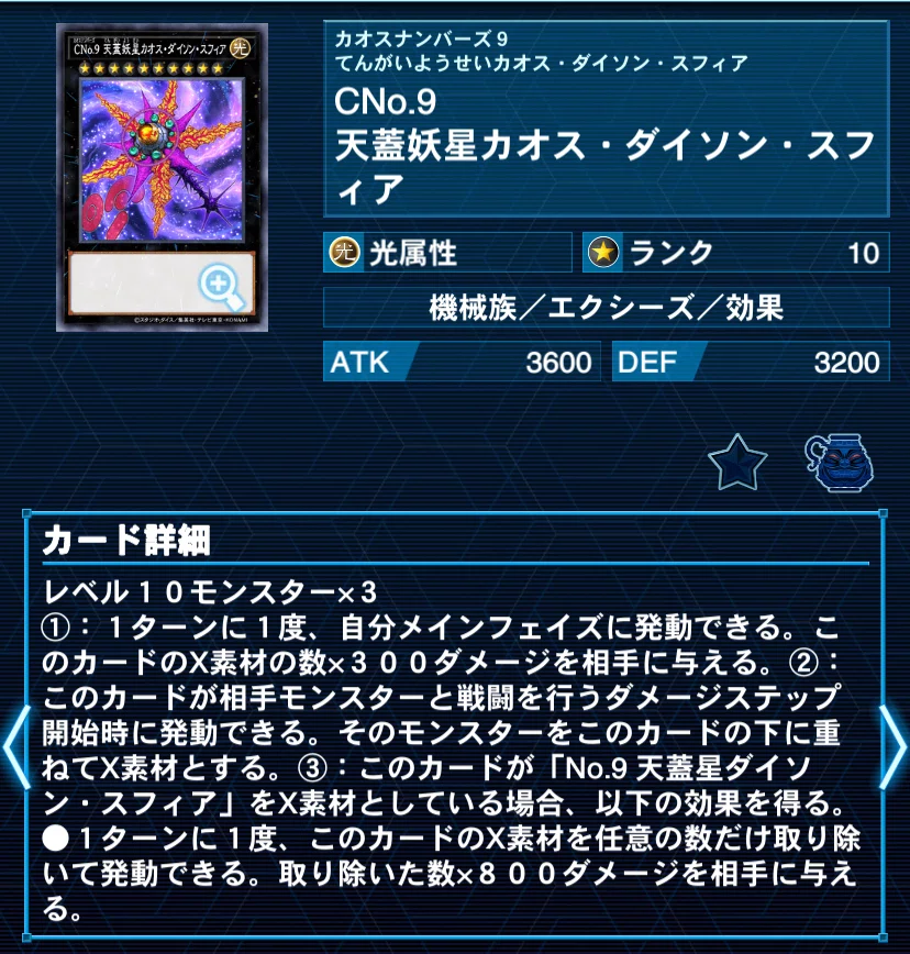 遊戯王】シナジーを煮込んで回せ『CAULDRON!』【デッキ紹介】｜ド近眼宮殿