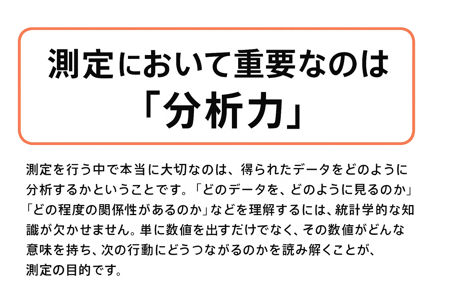 How to Provide Feedback｜Junya Funato