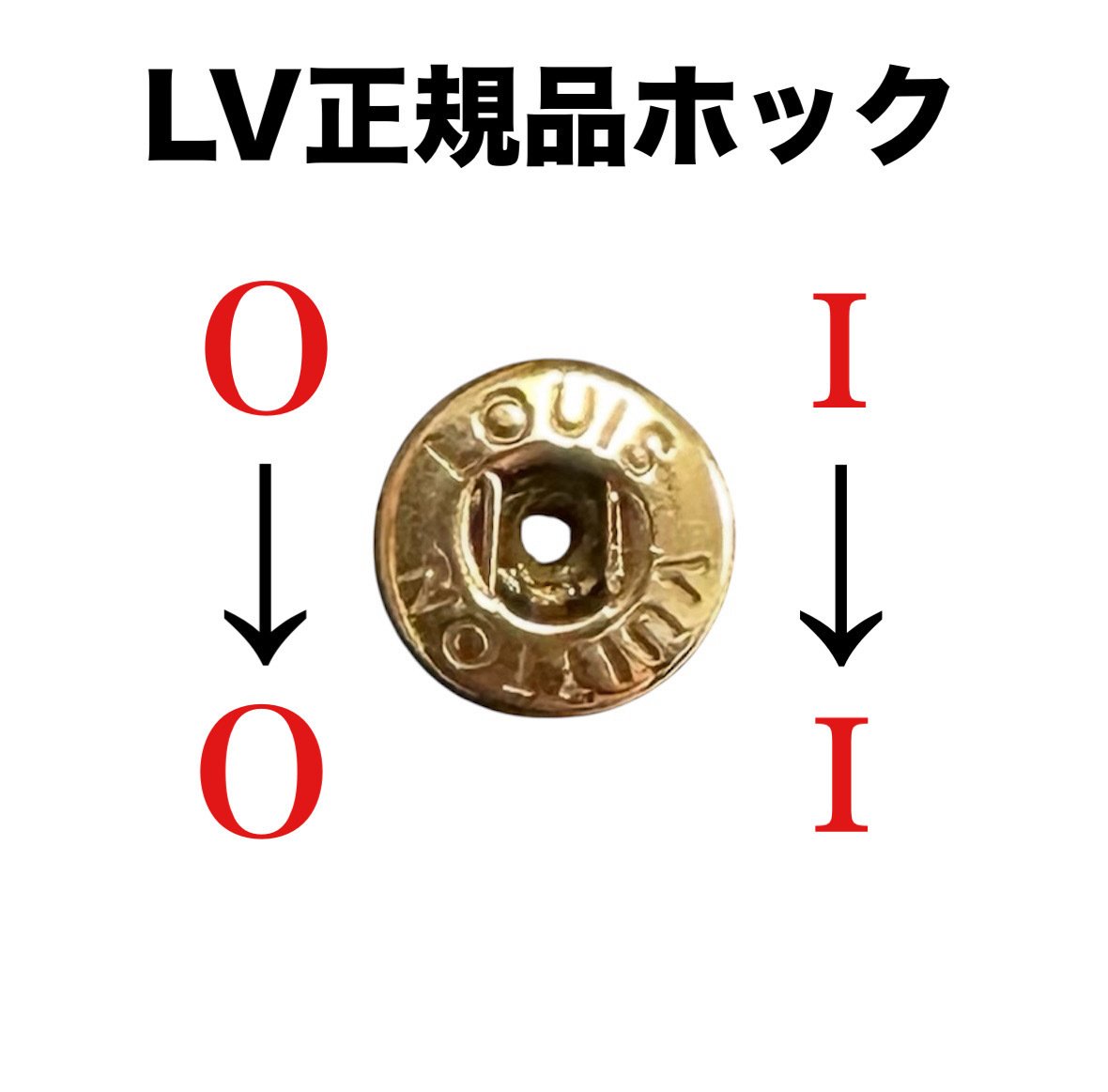 はじめてのブランドリペア｜ルイヴィトン 欠損ホックピンの直し方動画