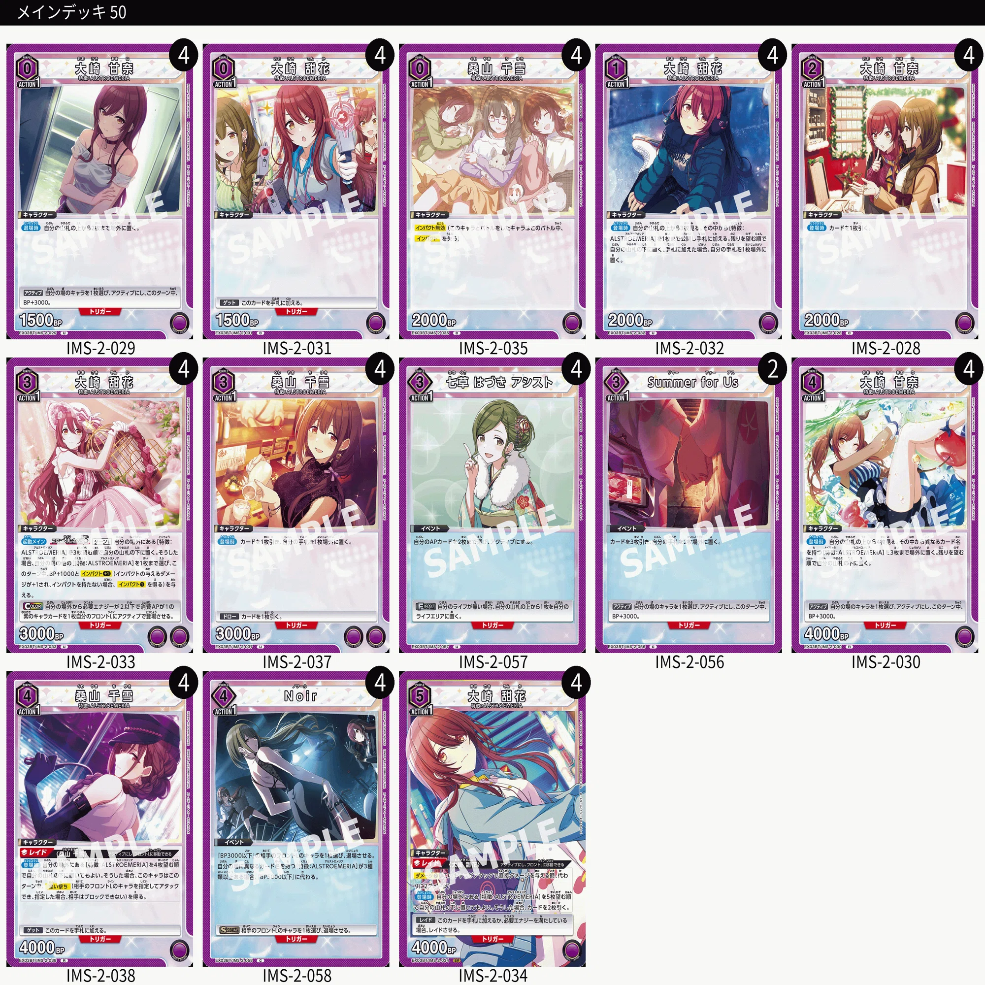 ユニアリ】tier1になれ！！プレシャスブースターの妄想【ユニオン